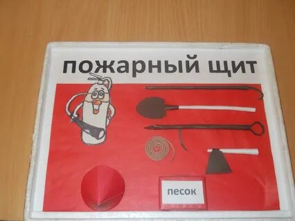 Детский пожарный щит своими руками