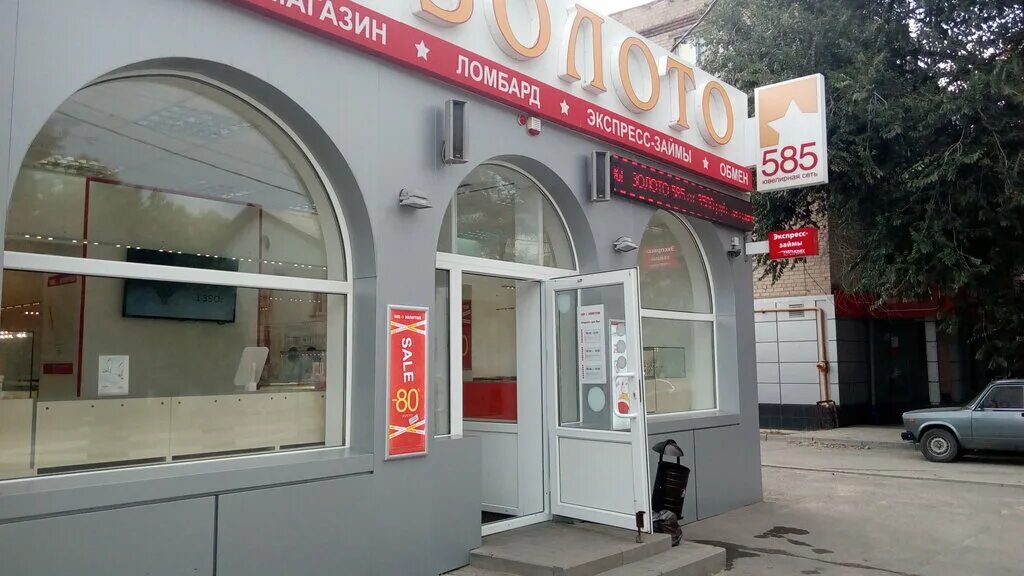 золото белая калитва. серьги кольца золото. золото в магазинах г. белая калитва улица калинина. золото белая калитва.