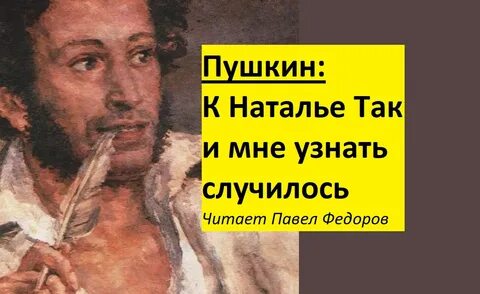 Узнать что происходит в мире