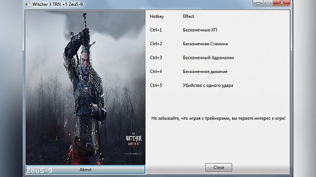 The witcher 3 читы коды. Трейнер ведьмак 3 дикая охота. The witcher 3 читы коды. Тренер на ведьмак 3 v 1. The witcher 3 читы коды.