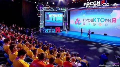 Проектория график уроков