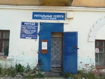 Услуги зеленодольск
