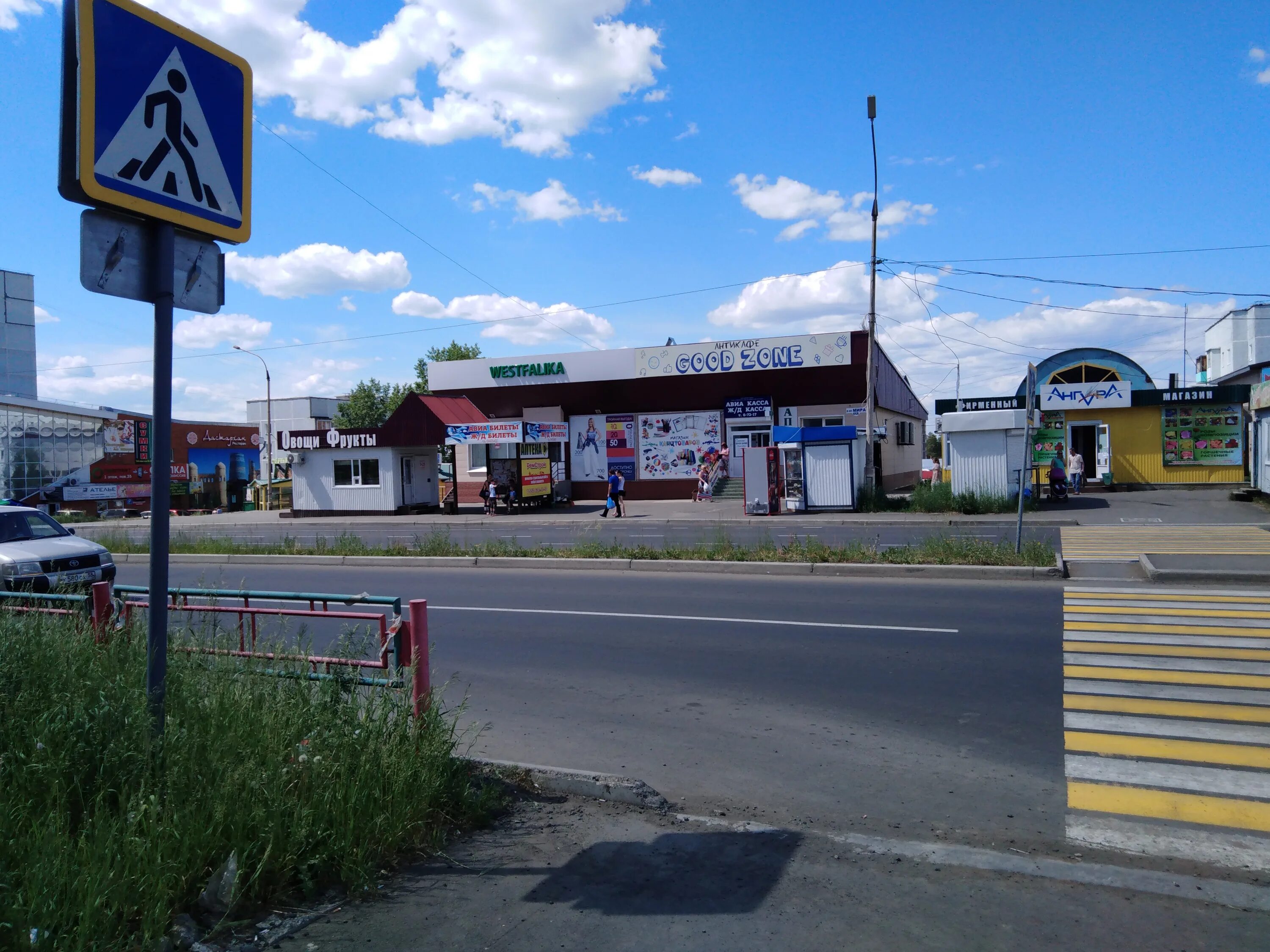 Тёплый дом усть-илимск. Усть илимск дружбы народов 78. Центр города усть илимск. Г усть илимск магазин. Магазин 6 соток усть илимск.