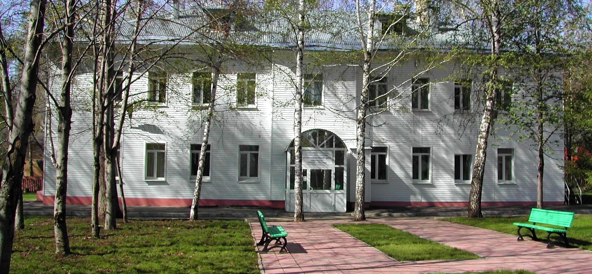 Санаторий для инвалидов колясочников самара. Пансионат ветеранов труда промышленной. Самара, ул. Самара реабилитационный центр ул металлистов д. Комендант пансионата ветеранов и инвалидов.