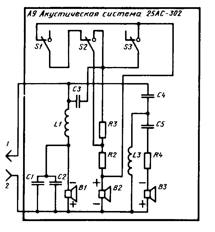 Электрические схемы колонок. 25ас-309 схема. Акустическая система 25ас-302 схема электрическая. Акустическая система "25ас-2" Вега. Акустическая система 25ас-2 схема.