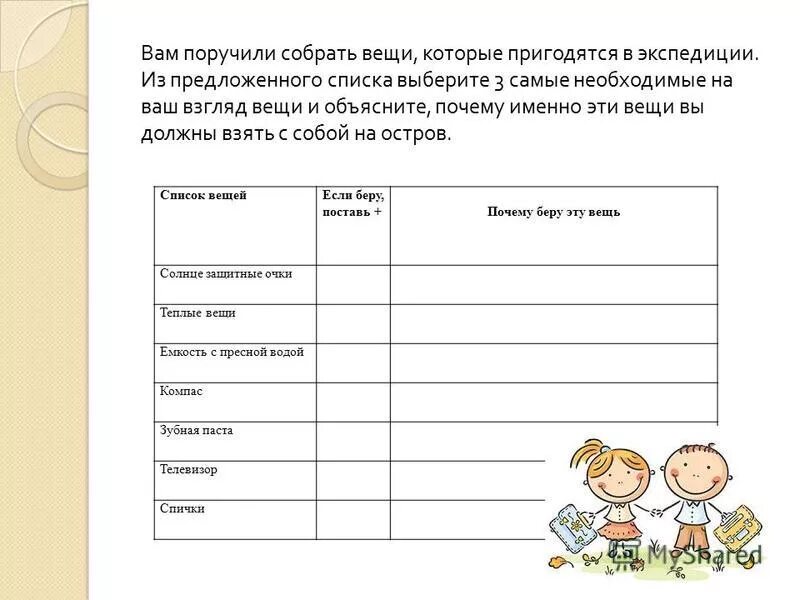 Из предложенного списка выберите 3. Из предложенного списка выберите 3