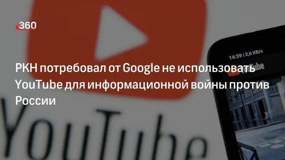 Прекращены показы гугл рекламы. Гугл прекращает работу в россии