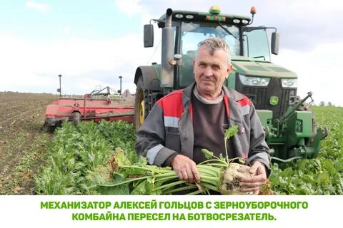 Зори долгоруково