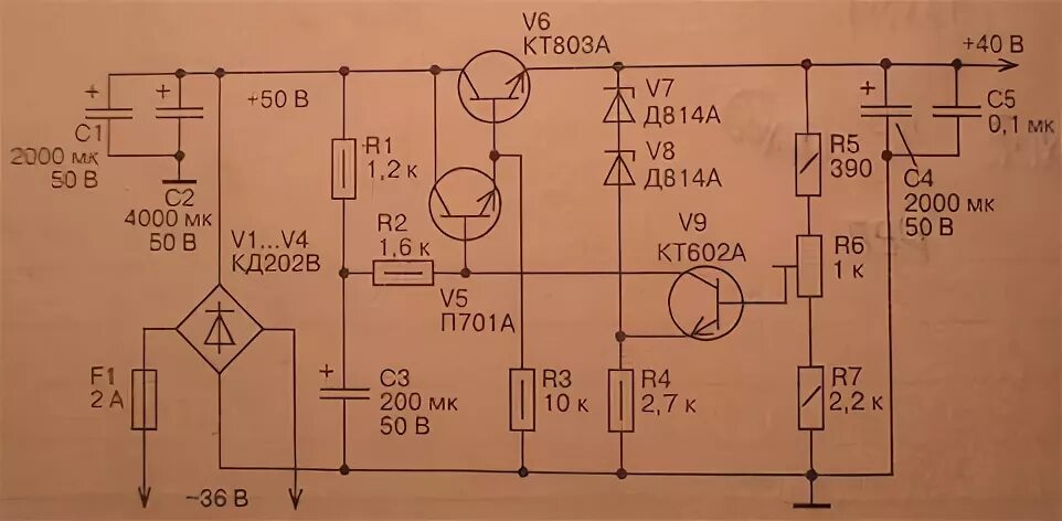 Стабилизатор напряжения 40 вольт схема. РК-п03, блок питания 1,2...25в, 5а стабилизированный. Стабилизированный блок питания 40 вольт схема. Схема блока питания на 50 вольт.