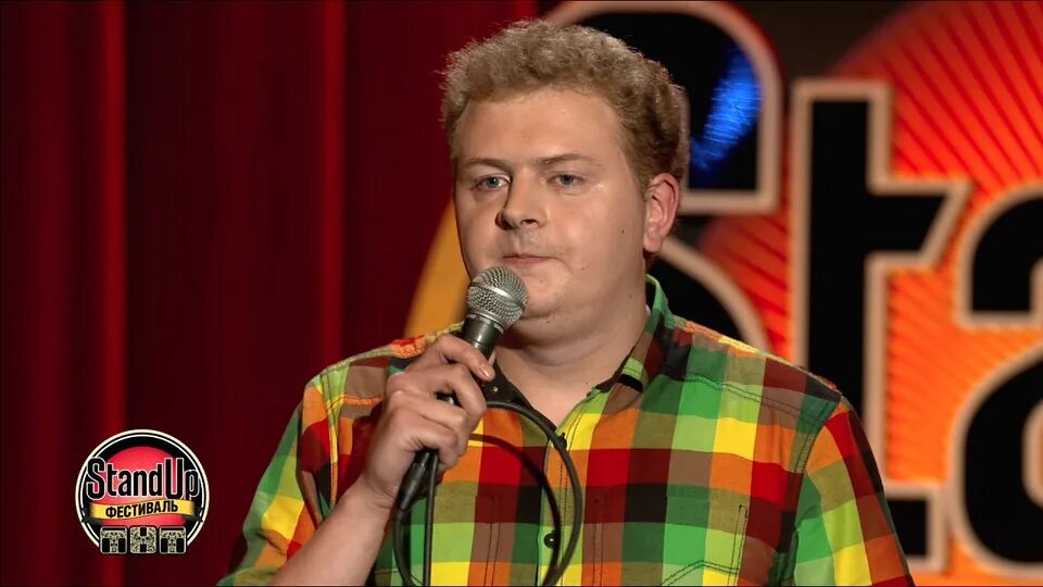Stand up name