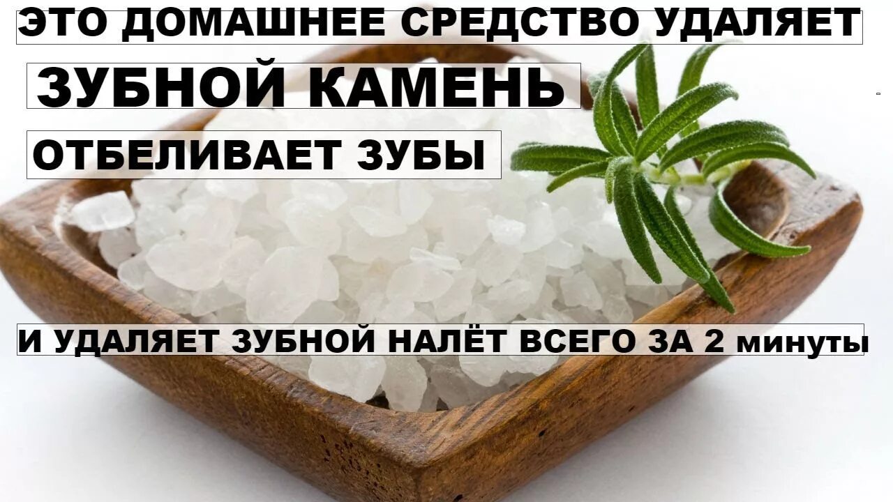 Как народными средствами удалить камни. Средство для растворения камней в почках. Препараты для растворения камней в желчном пузыре. Как народными средствами удалить камни. Лекарство для почек.