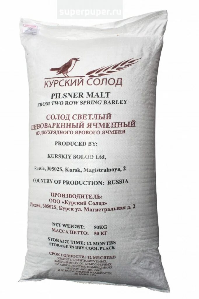 Солод светлоград. Пшеничный солод. Солод суфле. Солод пилснер мешок. Курский солод мешки.