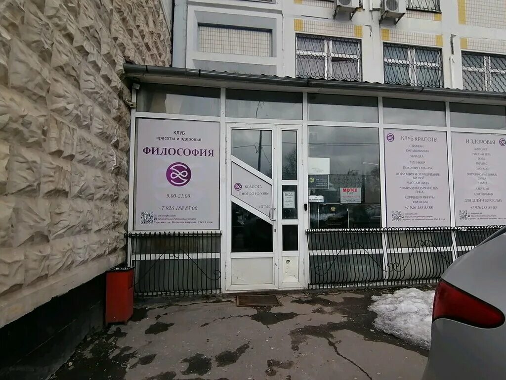 бехтерева 51 к 2. москва ул бехтерева д 19. цнд кантемировская ул бехтерева дом 19. москва ул бехтерева д 19. бехтерева 51 к 2.