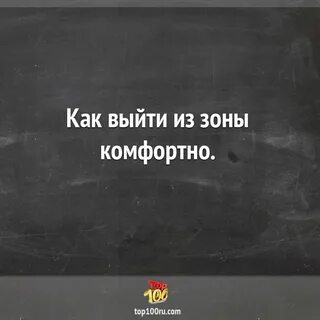 Сарказм 8