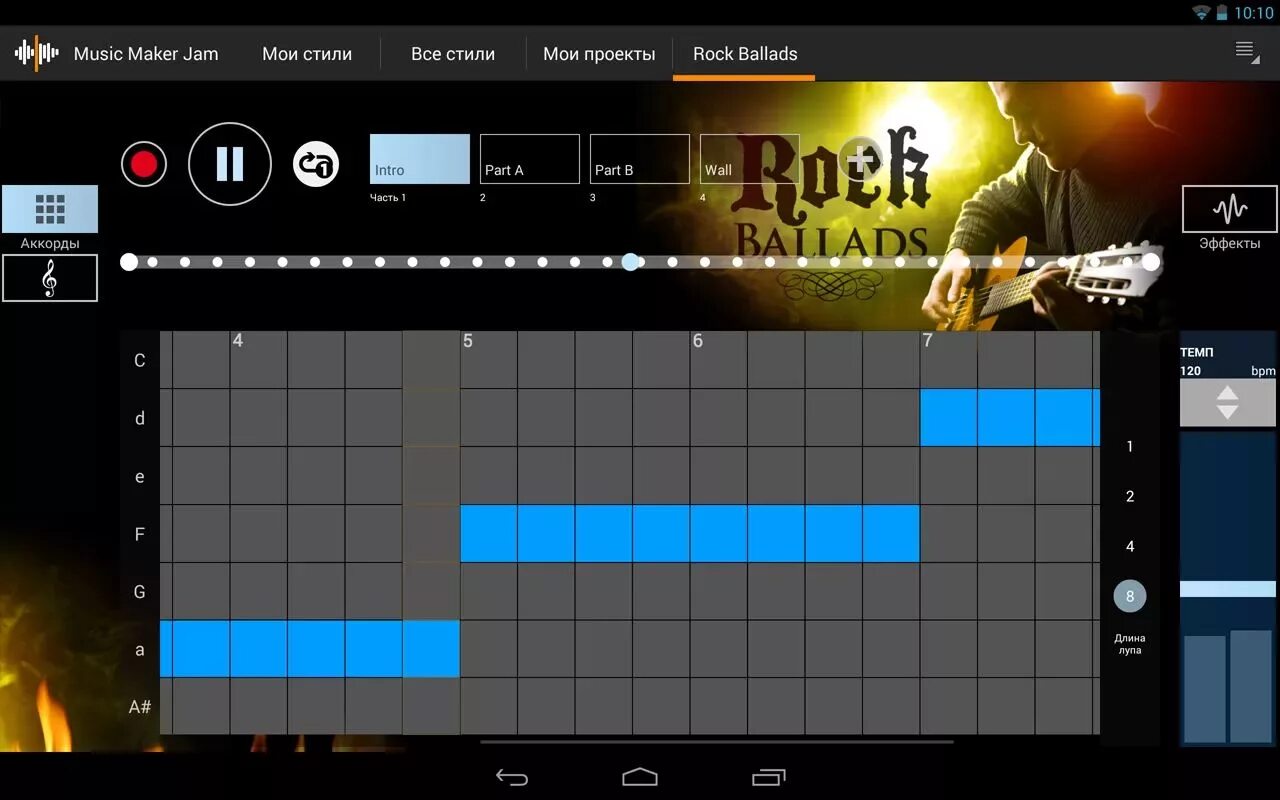 Music maker Jam. Программа для создания музыки. Программа для создания музыки на андроид. Игра для создания музыки.