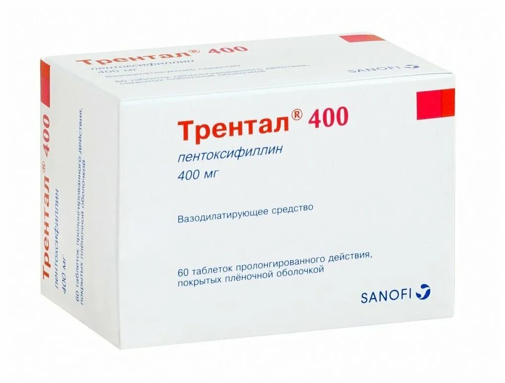 Курантил трентал. Препарат тиклид. Тиклопидин лекарство. Трентал 200 таблетки. Кардиомагнил трентал.