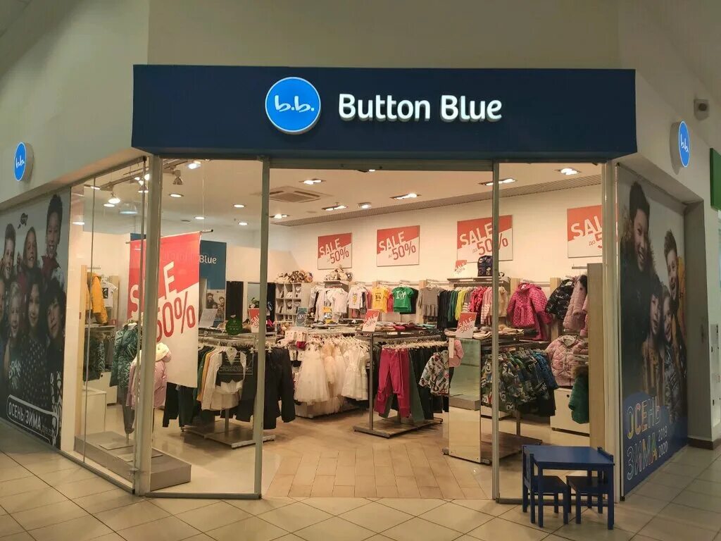 Детский интернет магазин button blue. Одежда button Blue. Баттон Блю магазин. Детский магазин button Blue. Blue магазин детской одежды.