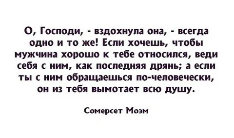 Чтобы на работе хорошо относились