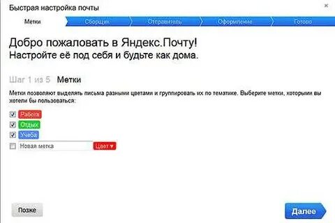 Как сделать почту с номером телефона