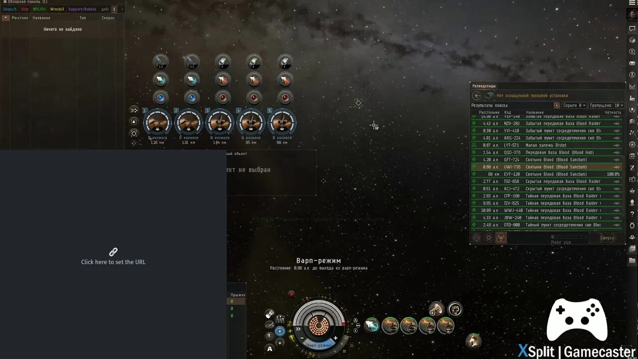 Навык пилота 100 %. Название мода для прокачки навыков. Eve навыки. Eve навыки. Spacebourne 2 прокачка навыков.