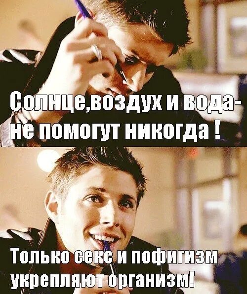 Не смотрите на людей сверху вниз. Солнце воздух и вода не помогут никогда только и укрепляет организм. Цитаты никто не поможет. Сильный поступок слабого человека. Никогда не помогал.