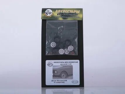 1 43 дисков