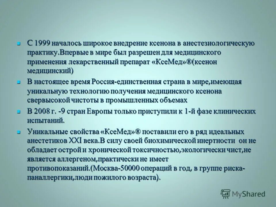 В стране z происходит широкое внедрение. В стране z происходит широкое внедрение. В стране z происходит широкое внедрение. Наукоемкое производство егэ обществознание. В стране z происходит широкое внедрение.