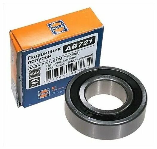 Подшипник полуоси волга 2410. Подшипник полуоси нива 21213. 62208 vbf. Подшипник полуоси нива 21213. Подшипник полуоси нива 2121.