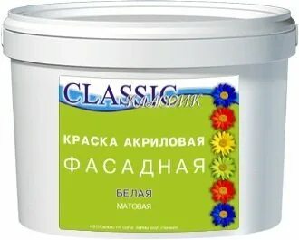 Классик акрил