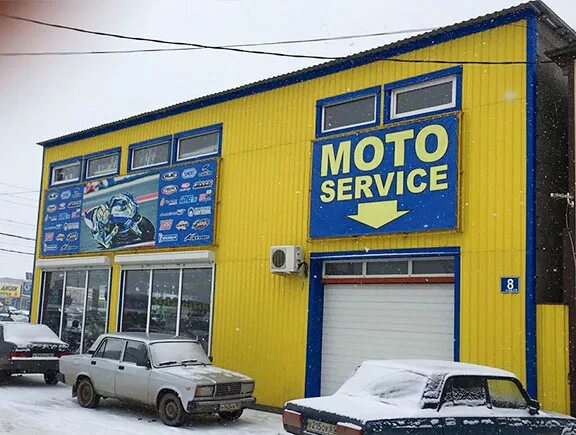 Мотобаза ростов на дону. Мото магазин ростов. Motobaza ростов на дону. Мото магазин в ставрополе на кулакова. Юги мото.