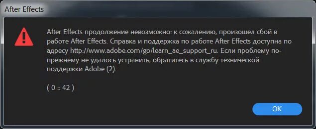 Не работает after. Прекращение работы программы афтер эффект. Двухточечного трекинга адобе. How to crop video in after effects. After effects процессор 100%.