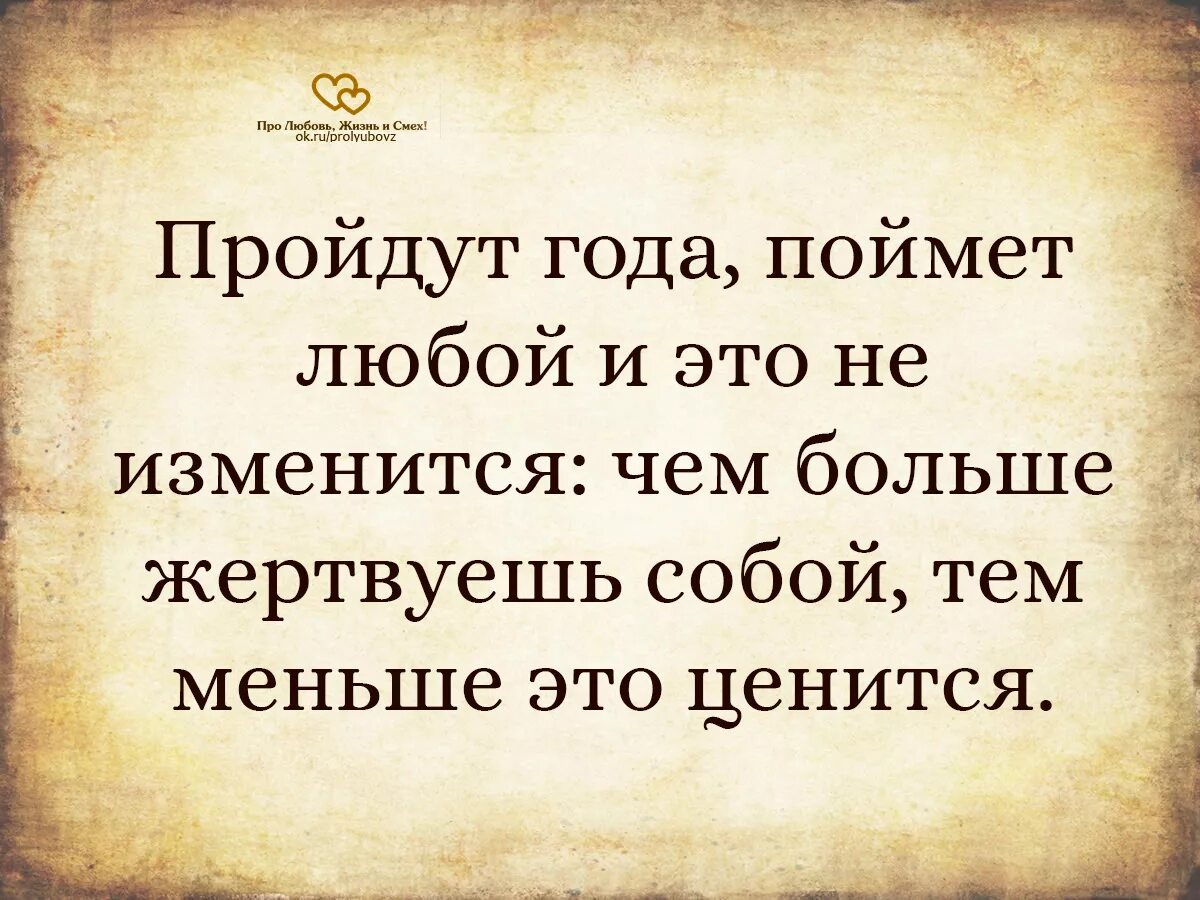 Мысль афоризмы цитаты. Мудрые высказывания. философские высказывания. мудрые слова про жизнь. мудрые цитаты.