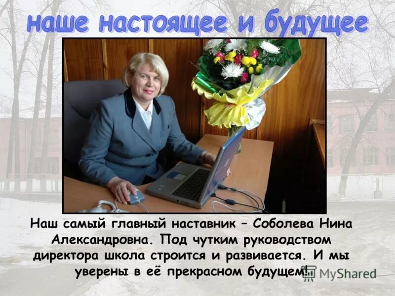 под руководством директора. под руководством директора. под руководством директора. директор чгу. департамент ветеринарии беларусь.
