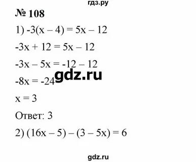 Мерзляк алгебра 7 номер 39