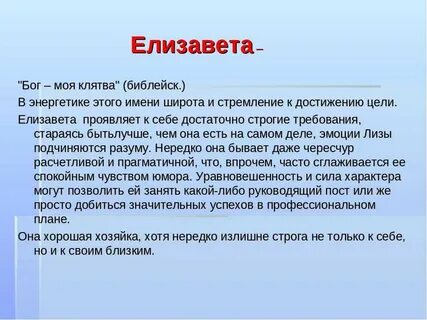 Объяснение под именем