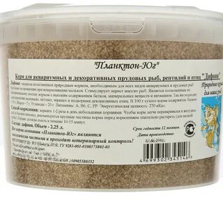 Аквариумный корм