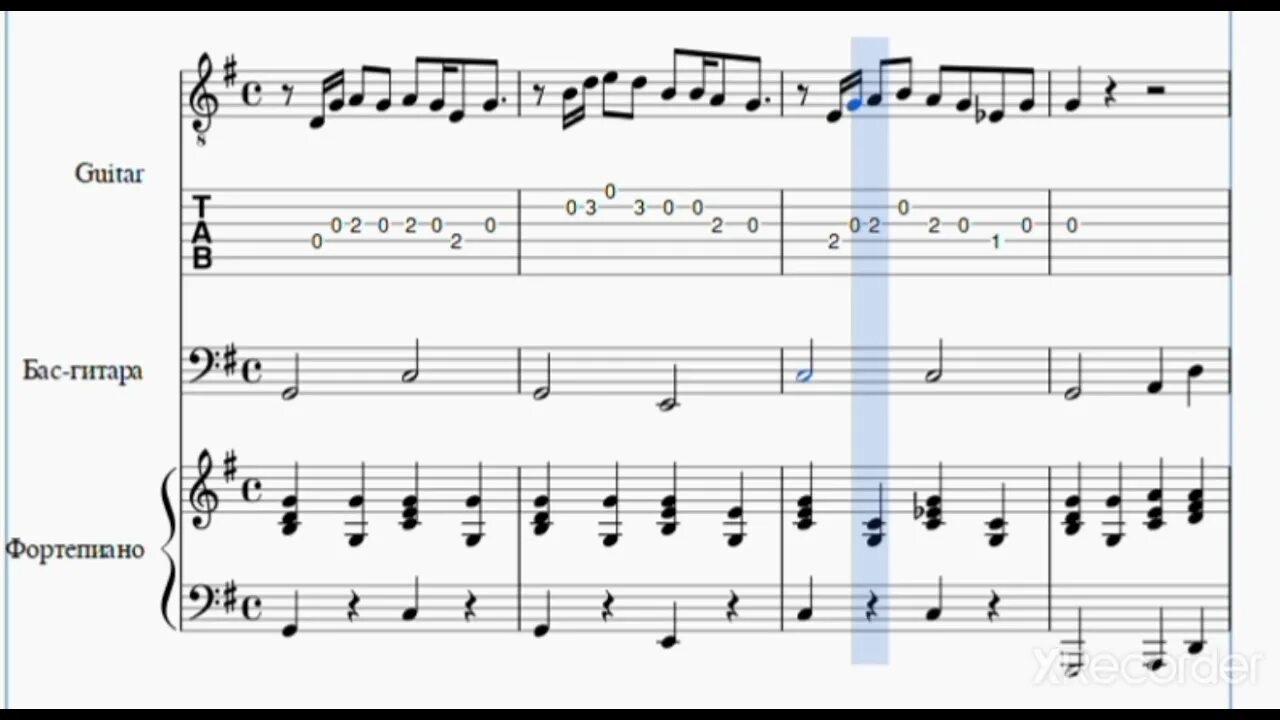 Замкнутый круг на гитаре. Крис кельми замыкая круг ноты. Замыкая круг ноты для гитары. Замкнутый круг на гитаре. Замкнутый круг на гитаре.