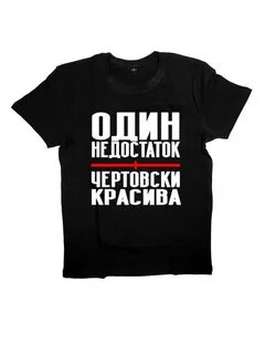Крутые надписи для девочек