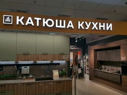 Кухни восточно кругликовская