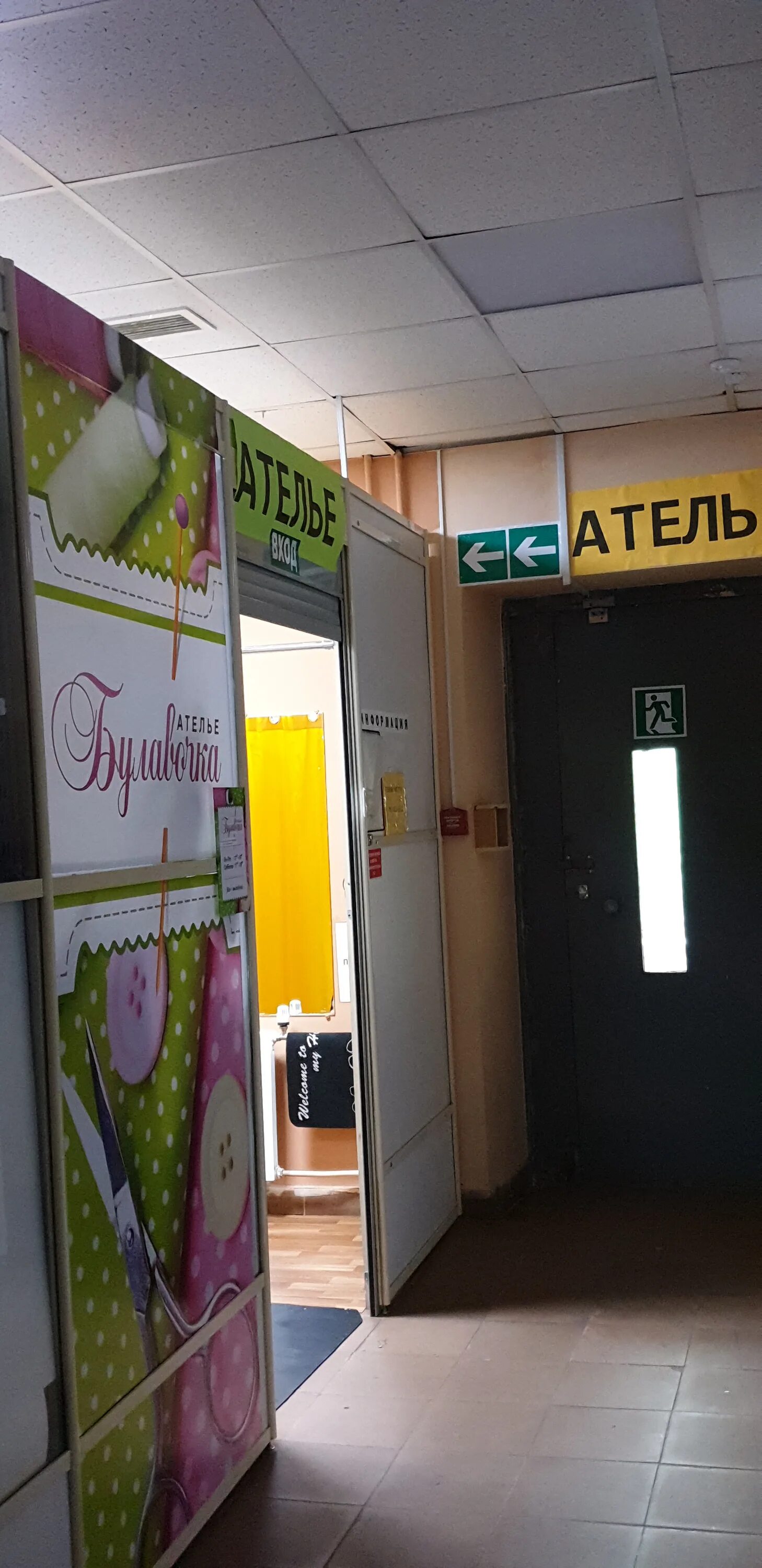 CDEK, курьерские услуги, Московский просп., 82, Брянск - Яндекс Карты