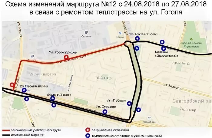 Маршрут 9 автобуса новосибирск. Маршрут 12 автобуса Череповец.