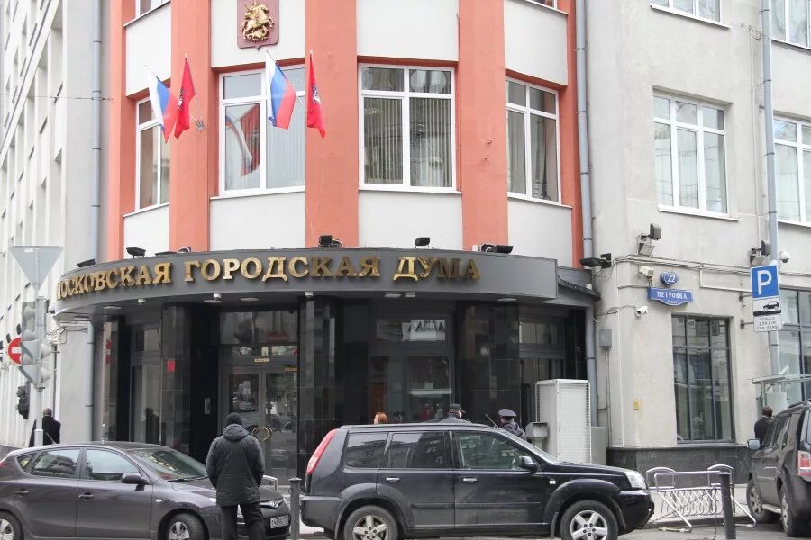 Здание мосгордумы. Московская городская дума фото. Мосгордума на карте. Муниципальные районы москвы. Московская городская дума.