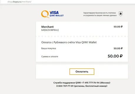 Прислать р