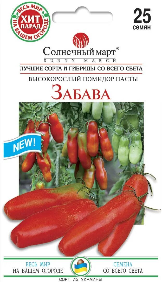 Томат фляшен характеристика и описание сорта. Томат фляшен семена. томат фляшен сибирский сад. фляшен томат описание. томат забава.