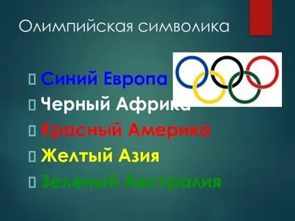 1 4 олимпиады