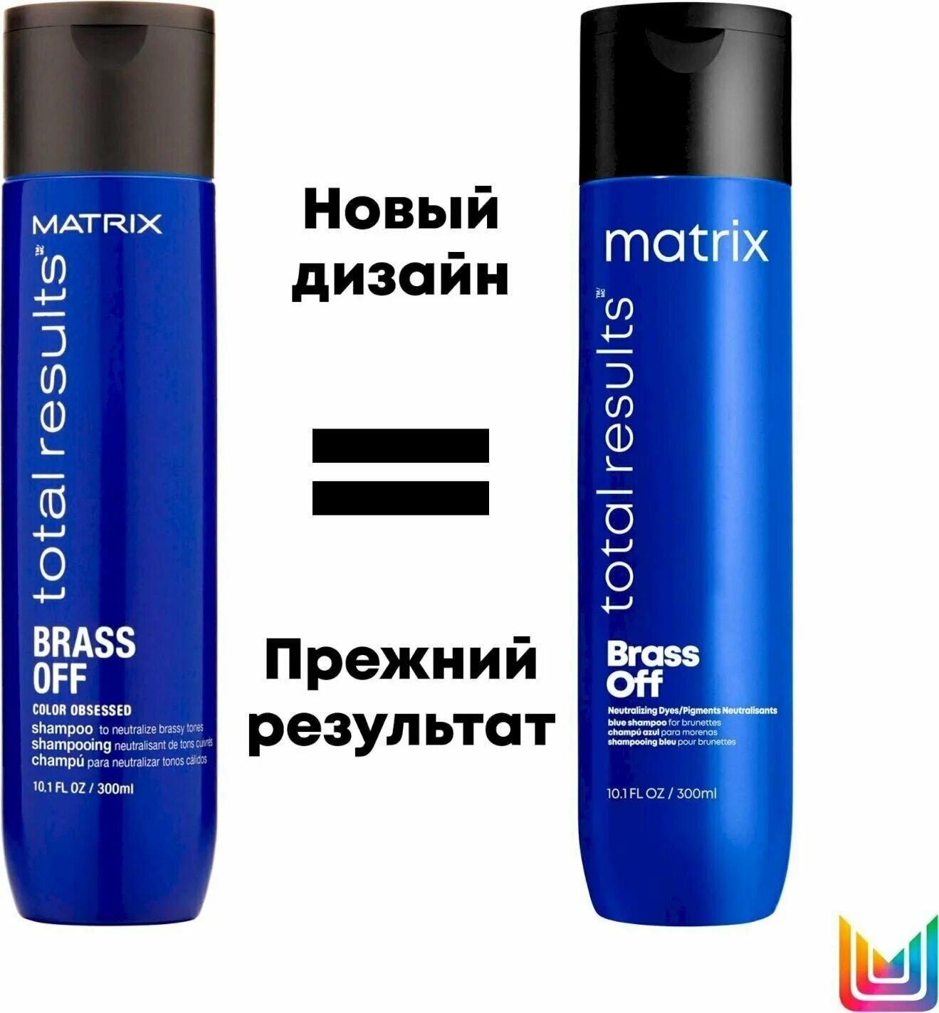 Matrix Brass off шампунь. Шампунь Matrix total Results Brass off для нейтрализации желтизны, 300 мл,. Шампунь Matrix, Brass off холодный блонд, 300 мл. Матрикс для блонда шампунь. Brass off