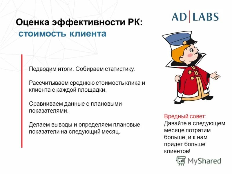 надеяться только на себя. надеяться только на себя отличный способ перестать разочаровываться. надеяться средний. надеяться средний. надеяться средний.