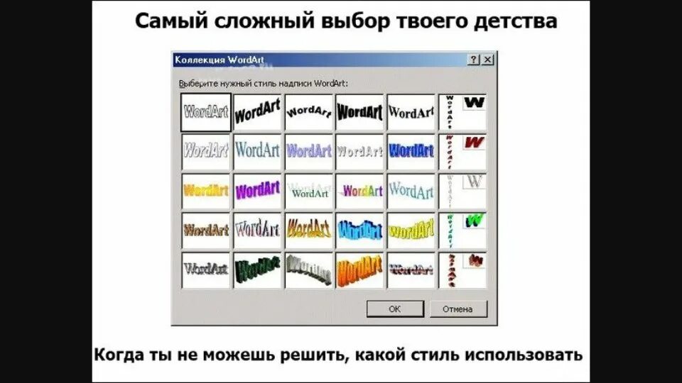 Самые сложные выборы тест. Сложные выборы тест