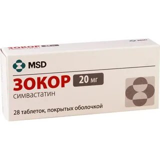 10 20 мг