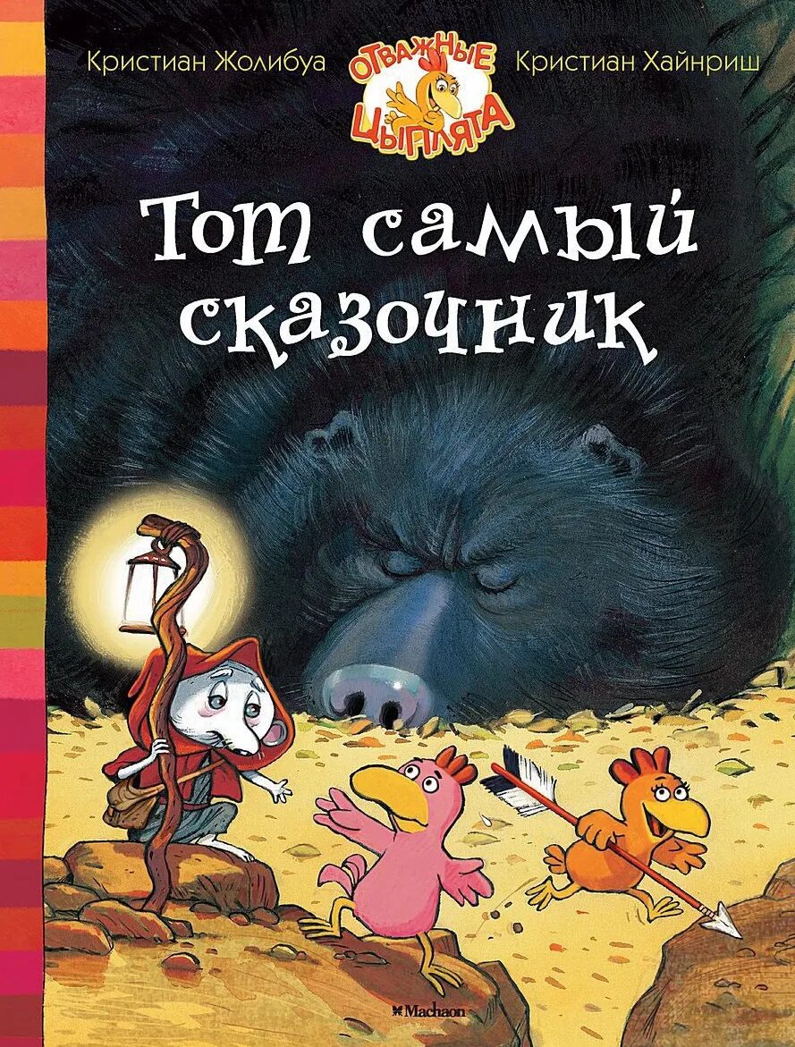 сказочный герой оле лукойе. андерсен великий датский сказочник. х. герои сказки оле лукойе андерсена. я сказочник.